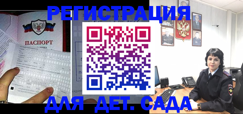 прописка от собственника в Чудово