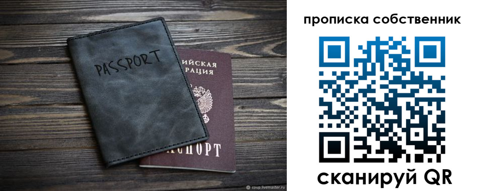 временная регистрация поиск в Чудово