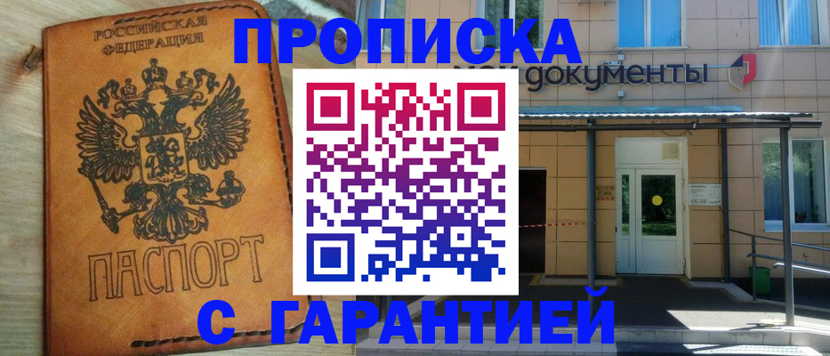 регистрация в Чудово