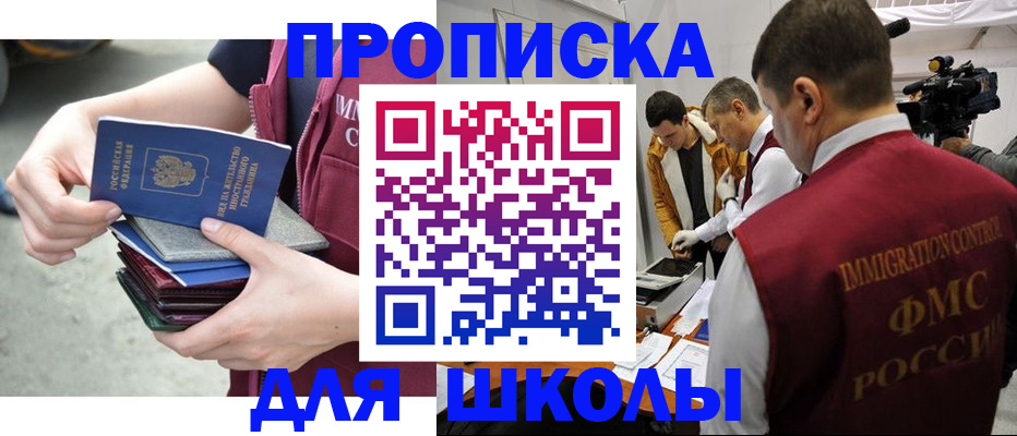 временная регистрация поиск в Чудово
